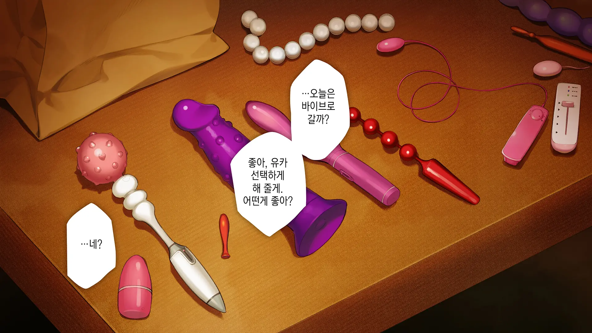 Gimai Choukyou Oouchi Yuka | 의붓여동생 조교, 오오우치 유카